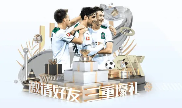 体育服务配图：主客颠倒 · 对阵顺序